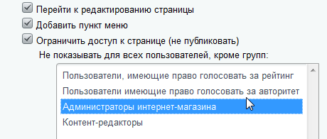 Доступ к новой странице Доступ к новой странице