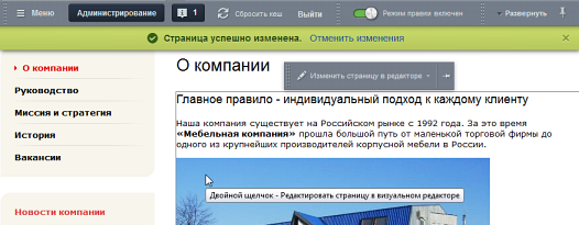 Минимизированный режим работы Минимизированный режим работы
