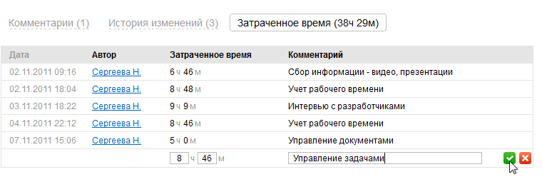 Время в формате unixtime 1с