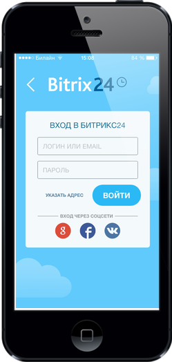 Битрикс 24 связи. Битрикс мобильное приложение. Bitrix24 приложение. CRM Битрикс для мобильного телефона. Bitrix24 iphone.