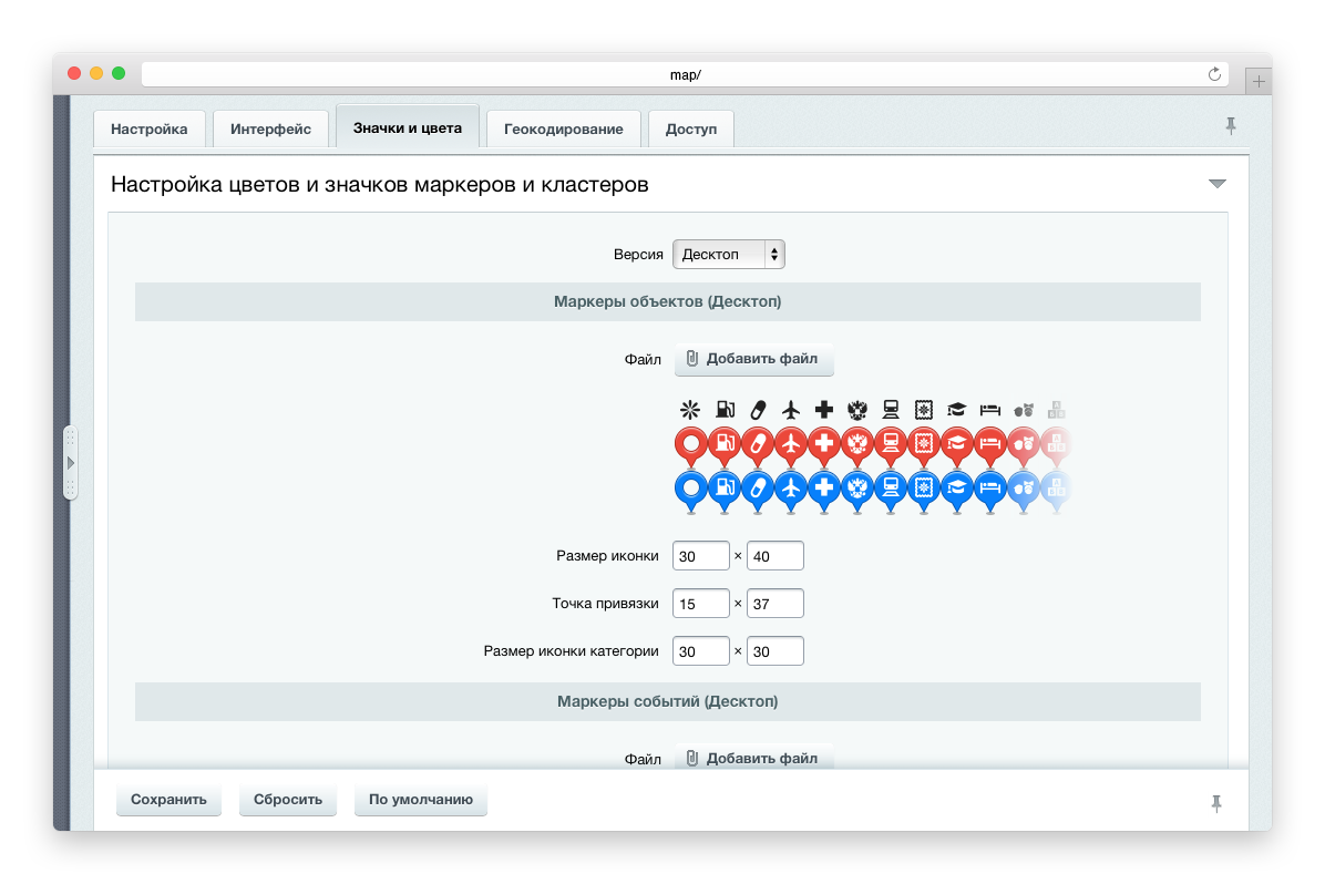 Битрикс карта сайта автогенерация