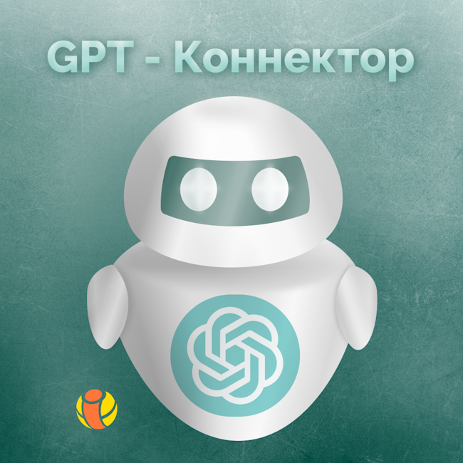    ChatGPT Plus -  