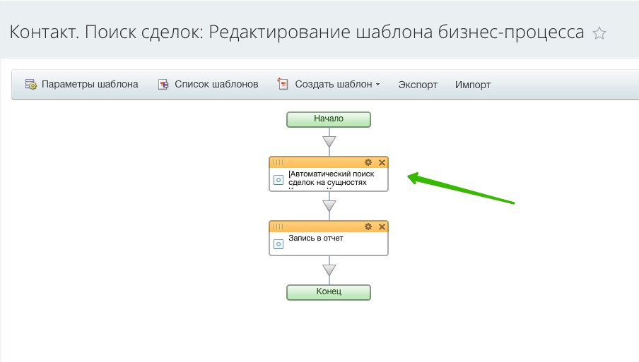 Автоматический поиск