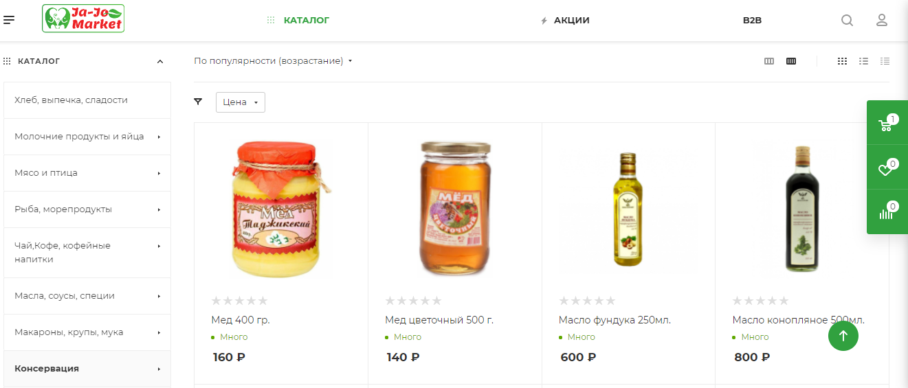 гипермаркет продуктов "джа-джо"