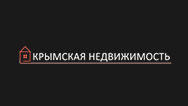 Крымская Недвижимость