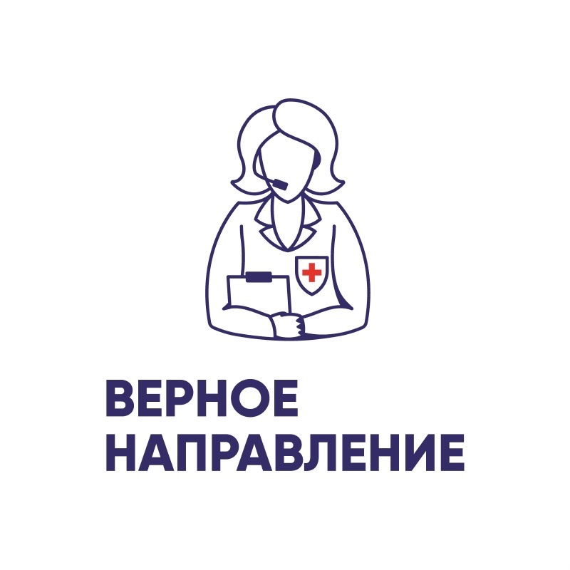 Автономная некоммерческая организация «Благотворительная служба поиска медицинской помощи»