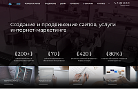 Сайт Digital Agency Piarme