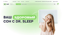 Dr. Sleep