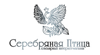 Проект серебряная птица