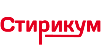 Стирикум