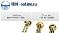 TEN-onLine.ru