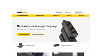 Сайт Компании Строй Дилер