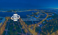 Разработка сайта Фонда инвестиционных строительных проектов г. Санкт-Петербурга