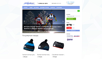Хc-elitesports.ru - интернет-магазин спортивных товаров известных брендов