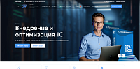 Центр автоматизации SlavVer