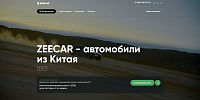 Zeecar