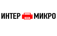 ИНТЕРМИКРО