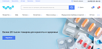 Создание и настройка аптечного маркетплейса Tuta24.ru